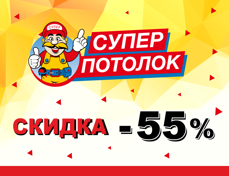 Акция