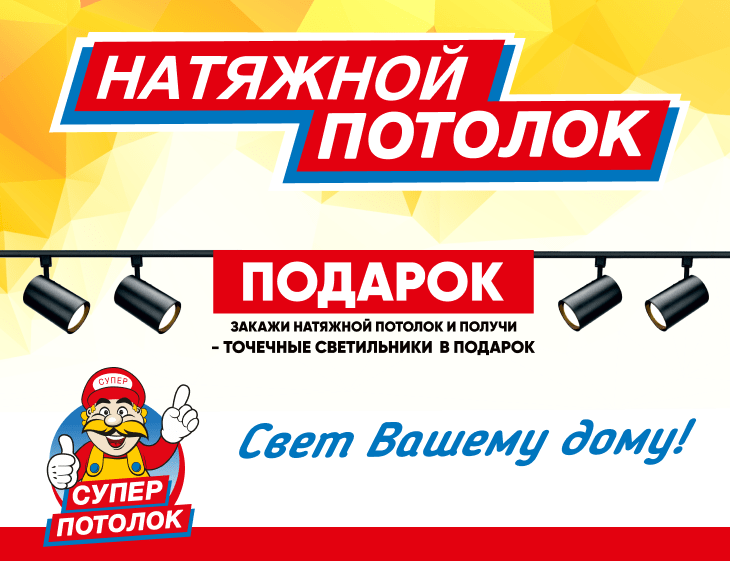 Акция