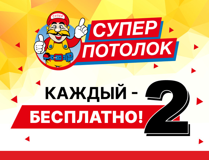 Акция